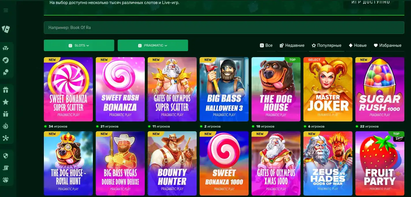 процесс игры в автоматы Ап Икс